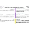 Calendario Casa Viola Giugno 2025